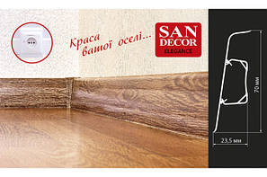 ПЛІНТУС ПЛАСТИКОВИЙ ДЛЯ ПІДЛОГИ SAN DECOR ELEGANCE 