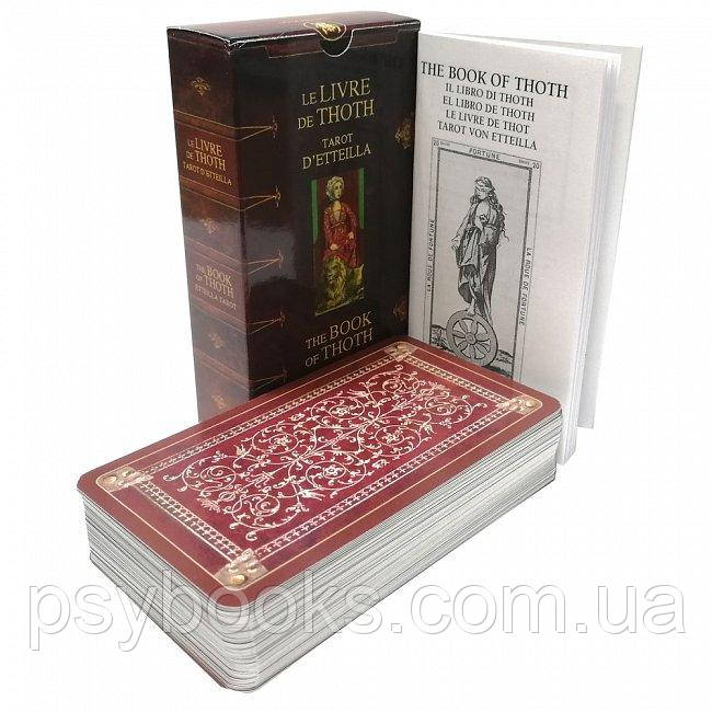 Таро Гранд Еттейла Etteilla Tarot