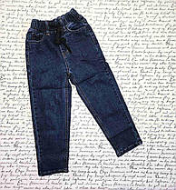 Джинси  дитячі, р 18-23 (4-8 років), на резинці, темно-сині