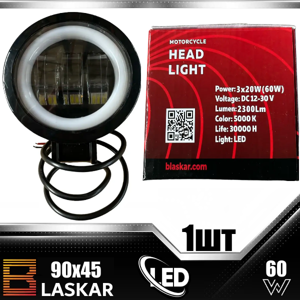Денні ходові вогні LED BLASKAR кругла 90х45 60 W 5000 K CREE дальнє світло+ДХО