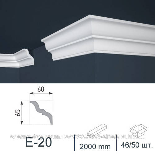 Плінтус стельовий E-20 MARBET, фото 1