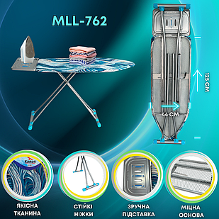 Прасувальна дошка MASSIMA LUXLINE MLL-762, Прасувальна дошка з підставкою під праску