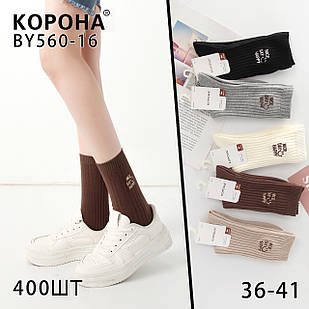 Жіночий високі шкарпетки Корона, бавовняні однотонні з написом Nice Day. Розмір 36-41, 10 пар/уп. асорті