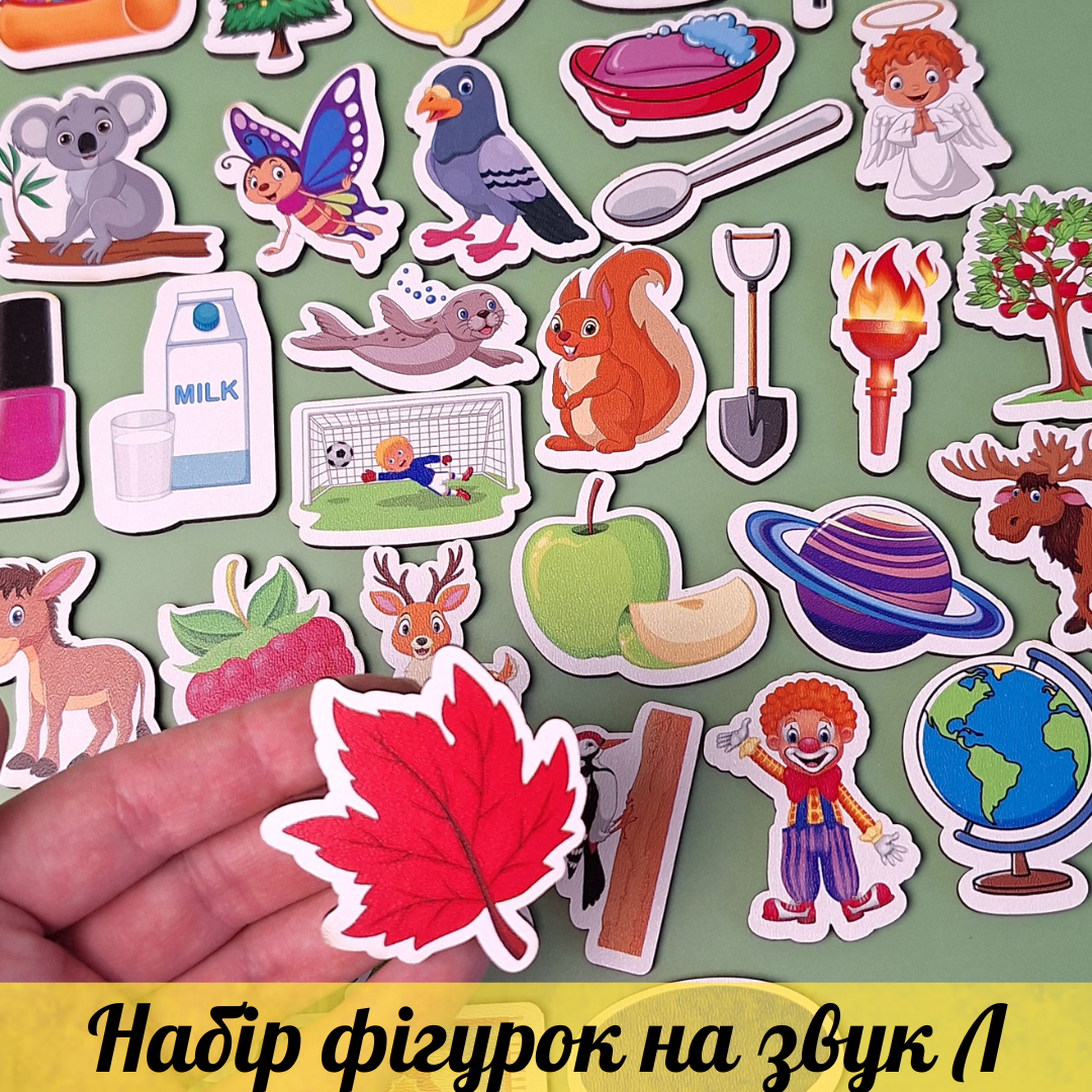 Набір дерев'яних фігурок на звук Л, фото 1