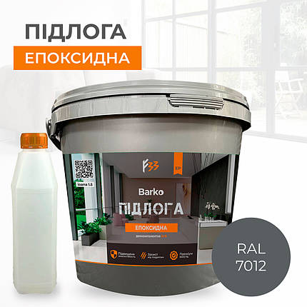 Епоксидна підлога 10 кг на 30 м2 графіт, фото 1