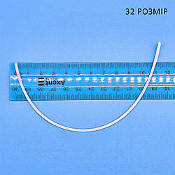 Кістки (каркаси) для бюстгальтера / колір білий / дуга 18,5 см / № 32 / замовлення від 1 пари