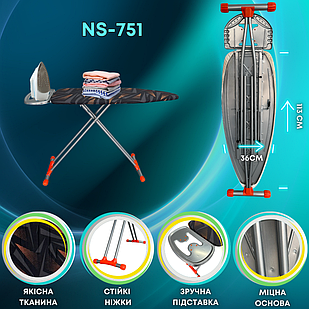 Прасувальна дошка з розеткою NELYA SILVER NS-751, Прасувальна дошка з підставкою під праску