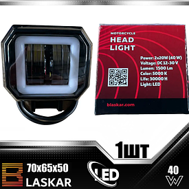 Денні ходові вогні LED BLASKAR 70х65х50 40W CREE дальні + ДХО