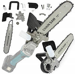 Насадка ланцюгова пила на болгарку Cata M04110