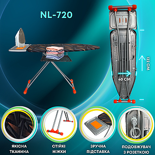 Прасувальна дошка з розеткою і поличкою для речей NOVELTY LUX NL-720, Прасувальна дошка з підставкою під праску