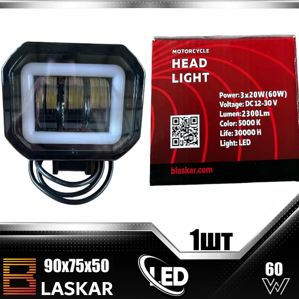 Денні ходові вогні LED BLASKAR 90х75х50 60 W 5000 K CREE дальні + ДХО