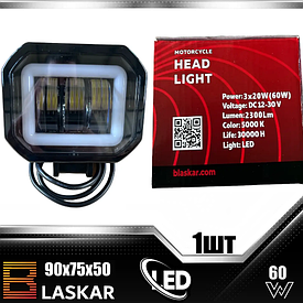 Денні ходові вогні LED BLASKAR 90х75х50 60 W 5000 K CREE дальні + ДХО