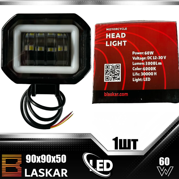 Денні ходові вогні LED BLASKAR 90х90х50м 60W CREE дальнє світло+ДХО