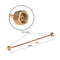 Пристрій заправний - гайки G-3/4-G-3/4, довжина фланця 420 мм, Пристрій заправний УЗ-1-2 G-3/4 - Сп 21,8 для малих балонів