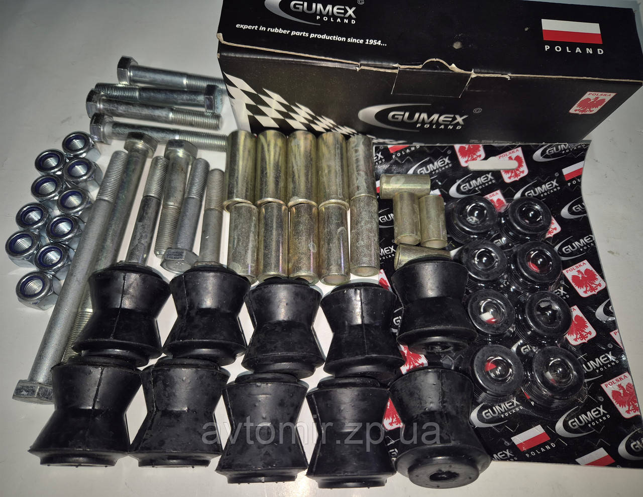 Ремкомплект задньої підвіски повний ВАЗ 2101-2107 Gumex