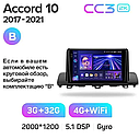 Штатная магнитола Teyes CC3 Honda Accord 10 (2017-2021), фото 8