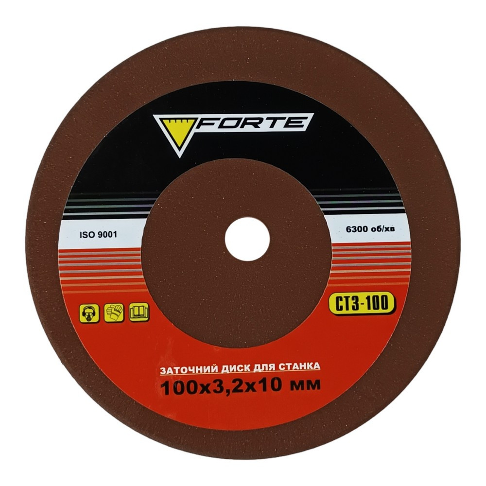 Диск заточний - 100х3.2х10мм (FORTE)