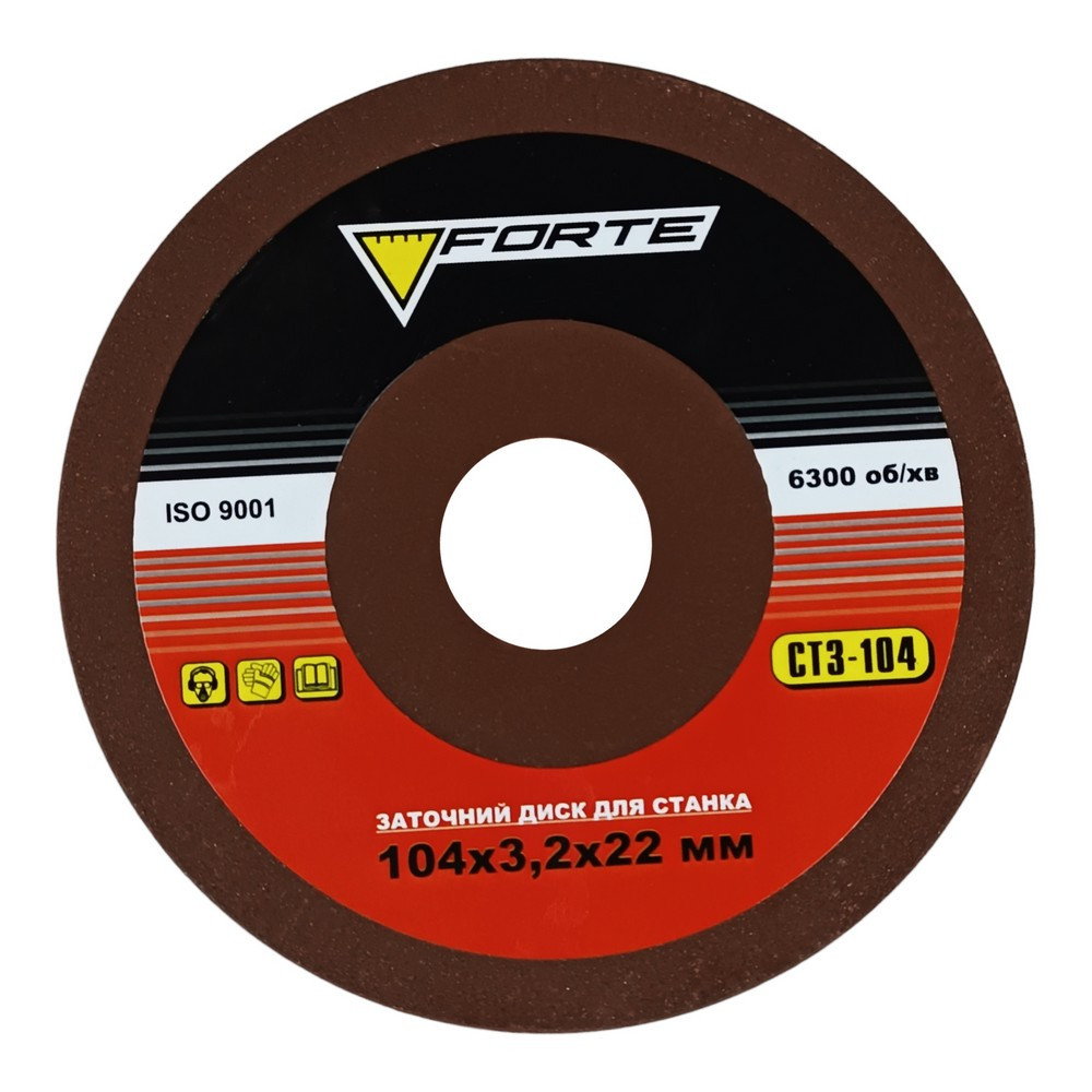 Диск заточний - 104х3.2х22мм (FORTE)
