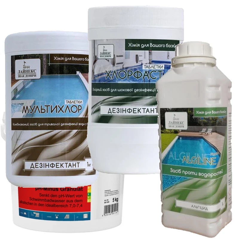 Набір хімії Linex mini для каркасного басейну до 15 м3