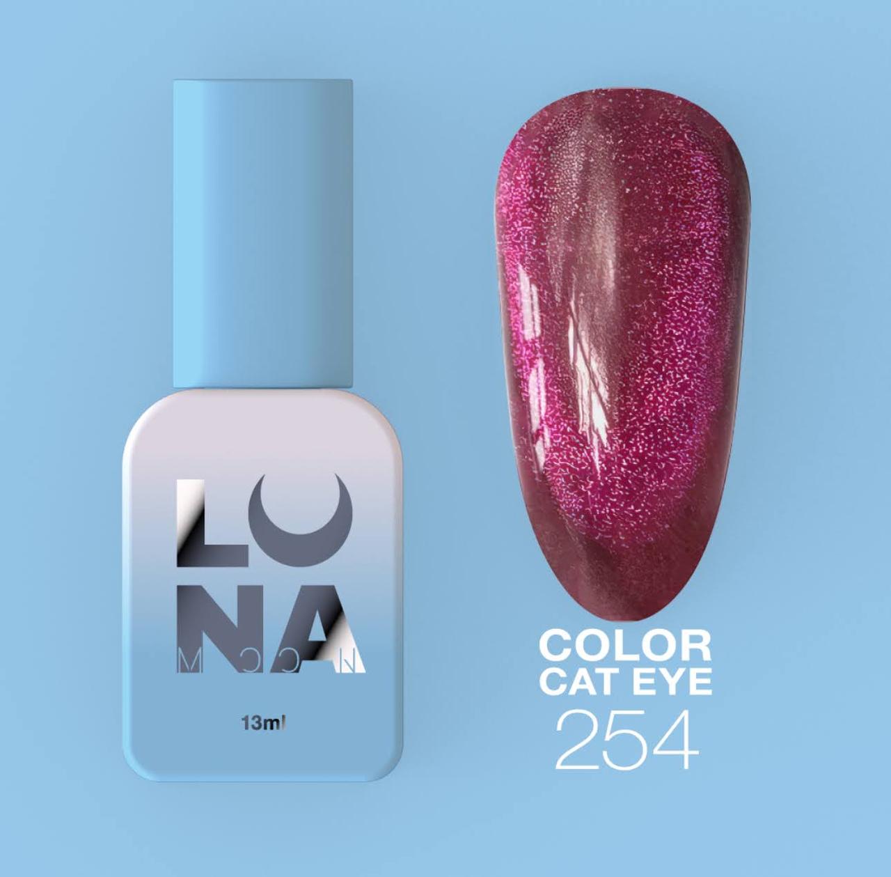Гель лак "Котяче око" LunaMoon Color Cat Eye №254 (13 мл.) - напівпрозорий, вітражний, фото 1