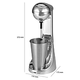 Міксер барний Clatronic BM 3472, фото 3