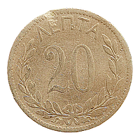 Греція 20 лепт, 1895