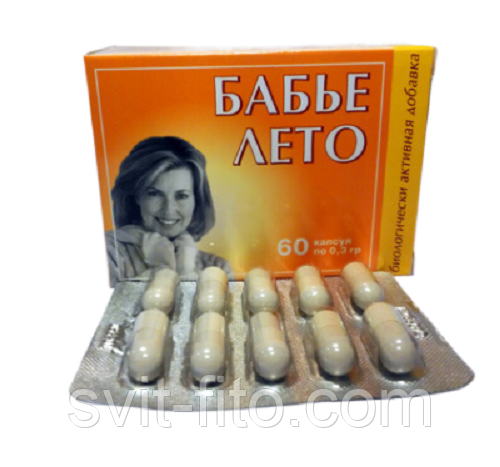 Бабине літо 60 капс