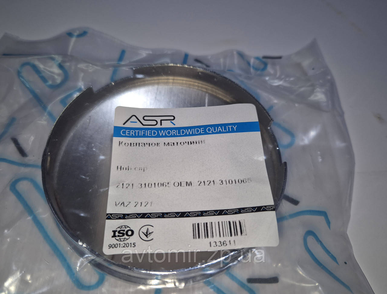 Ковпак маточини хром Ваз 2121,21213,21214, Новава ASR