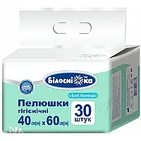 Пелюшки одноразові 40см х 60см 30 шт. Soft Normal "Білосніжка"
