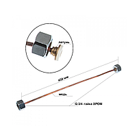 Пристрій заправний УЗ-1-2 G3/4-G3/4 (довжина фланця 420 мм) Пристрій заправний - гайки G-3/4-G-3/4
