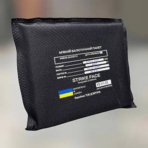 М'який балістичний пакет Добронь, 2 клас, бічний захист, 150х130 мм, синтетичний кевлар + НВМПЕ, захист ДСТУ 2, фото 1