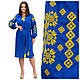 Сукня-вишиванка Івана Купала (чорний з золотою вишивкою ),розміри S,M,L,XL,2XL,3XL, фото 10
