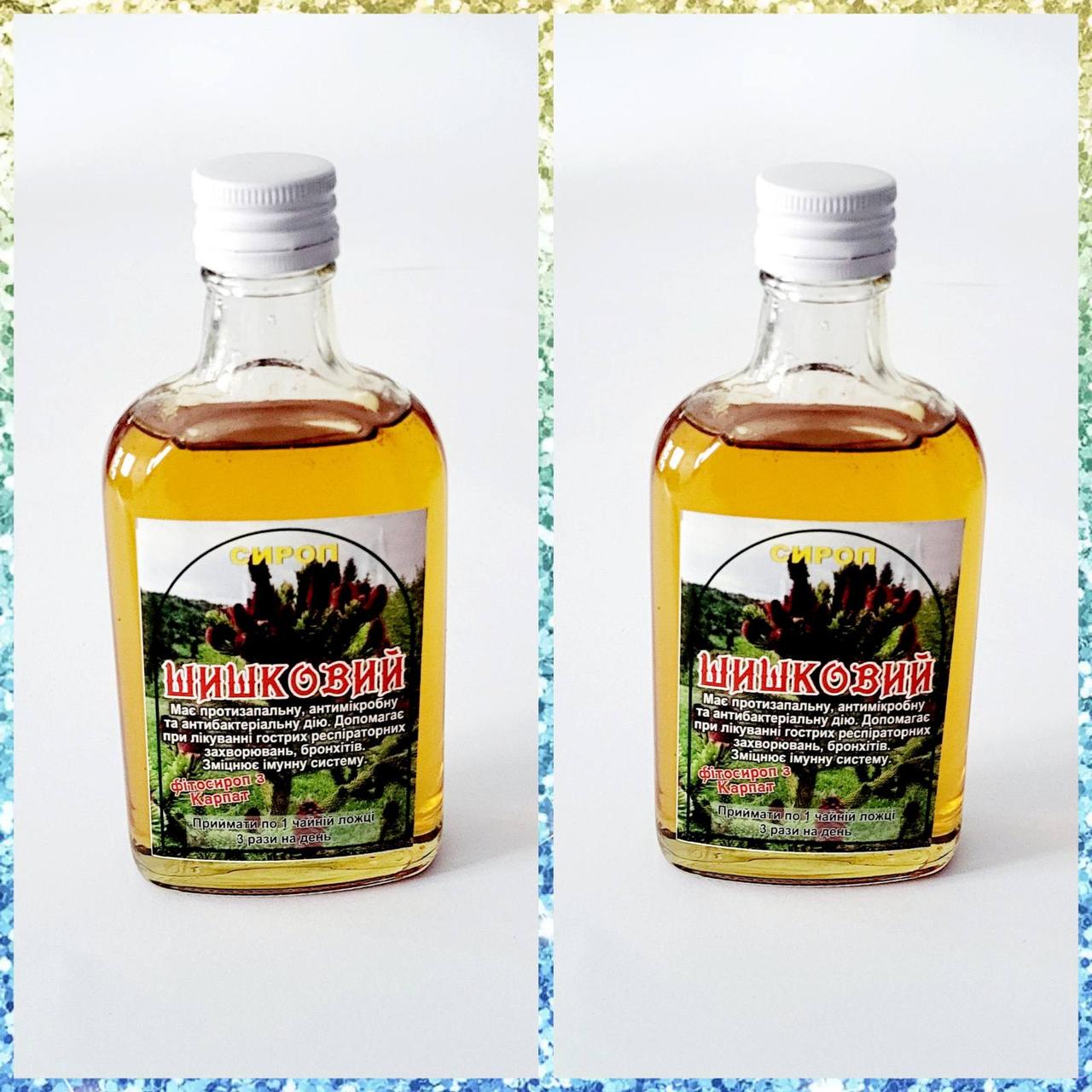 Сироп Шишковий