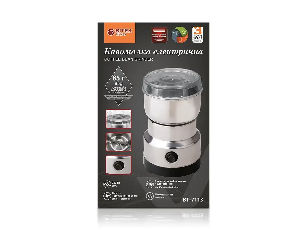 Кавомолка електрична 220В 300Вт BITEK BT-7113