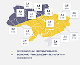 Насіння соняшнику гібрид Старк 7+ Сумо (НС 8004) (105-107 дн)  під Гранстар ОСНОВА ЭВРОСЕМ 2025 рік, фото 3