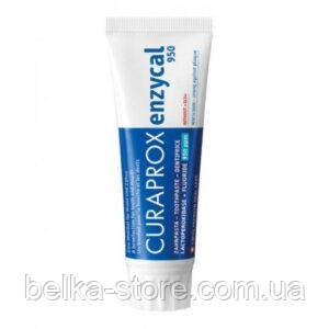 Зубна паста Curaprox Enzycal 950, 75 мл, фото 1