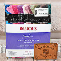 Набір мулине Luca-S 50 кольорів