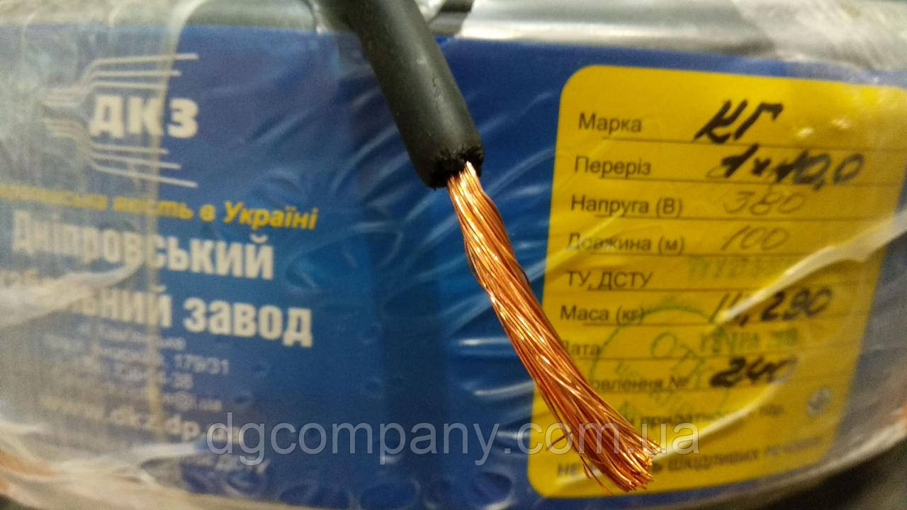 Кабель гнучкий КГ 1х10, метр