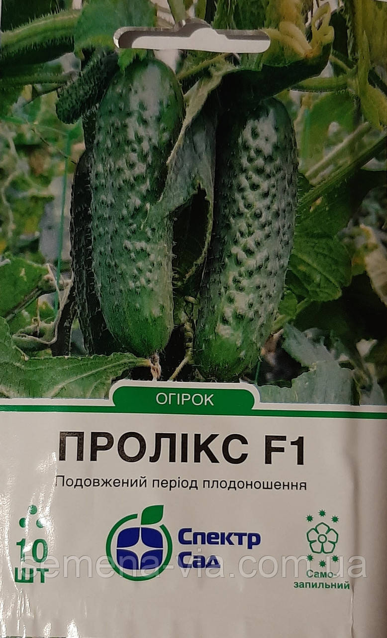 Огірок Пролікс F1 (10 шт.) ТМ Спектр Сад, фото 1