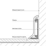 Накладний безклейовий плінтус 26/3, Анодований, фото 3