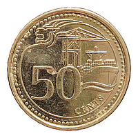 Сінгапур 50 центів, 2013 Порт Сінгапуру