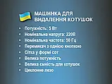 Машинка для видалення катишок Lint Remover для одягу та меблів, фото 4
