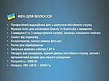 Фен BITEK для волосся 3500Вт з технологією швидкого сушіння та кількома режимами, фото 4