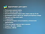 Вертикальний відпарювач для одягу BITEK 3800 Вт – потужний помічник для ідеального догляду за мовами, фото 5