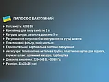 Потужний вакуумний пилосос із циклонним фільтром, 4200 Вт, зелений корпус – для ефективного прибирання будинку та офісу, фото 3