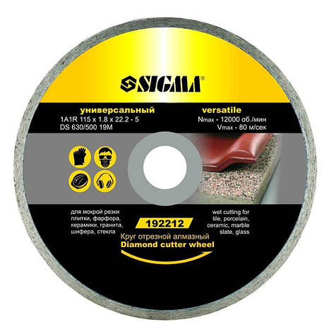 Круг відрізний алмазний універсальний Ø125×1.8×22.2мм, 12000об/хв SIGMA (1922131), фото 1