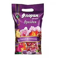 Субстрат Орхідея "Флорін" (Кіссон) 1л