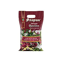 Субстрат Орхідея "Флорін" (Кіссон) 3л