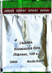 Конюшина біла Ліфлекс 100 г, DSV