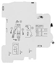 Сигнальний додатковий контакт e.mcb.stand.60.alt, E.NEXT (s1042101), фото 3